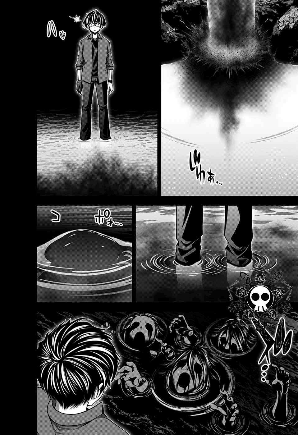 《黑暗集会》漫画最新章节第13话免费下拉式在线观看章节第【28】张图片