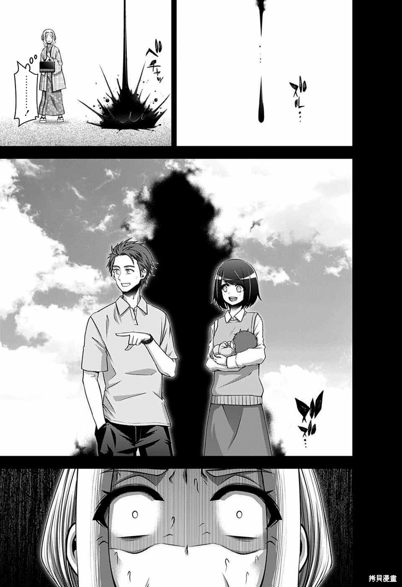 《黑暗集会》漫画最新章节第44话免费下拉式在线观看章节第【23】张图片