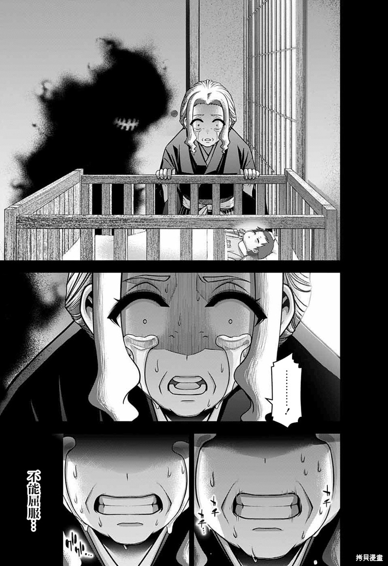 《黑暗集会》漫画最新章节第44话免费下拉式在线观看章节第【27】张图片