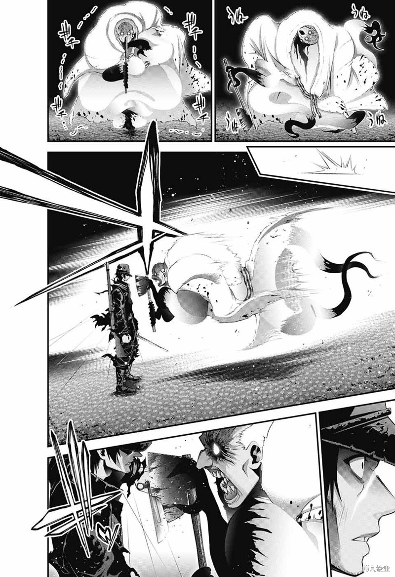 《黑暗集会》漫画最新章节第19话免费下拉式在线观看章节第【12】张图片