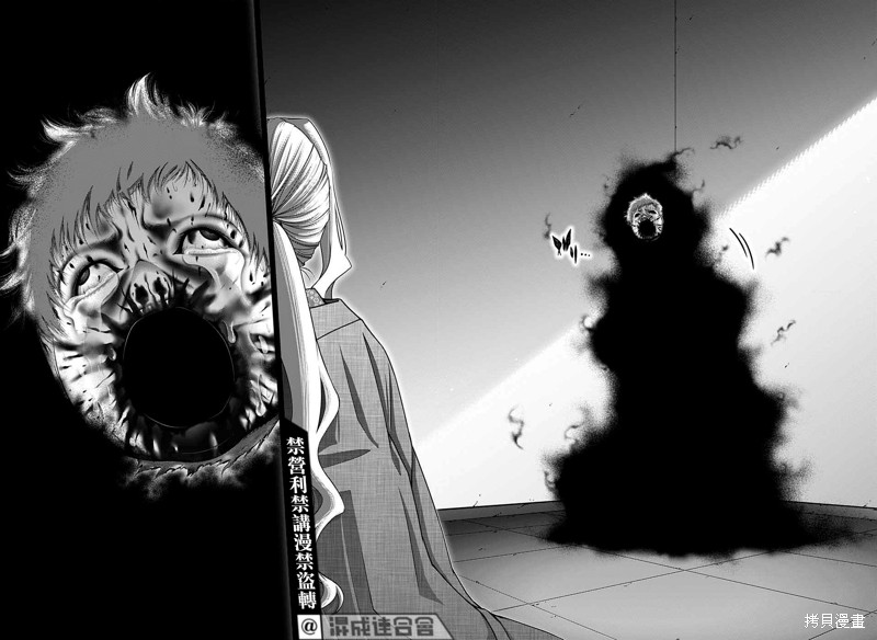 《黑暗集会》漫画最新章节第44话免费下拉式在线观看章节第【32】张图片