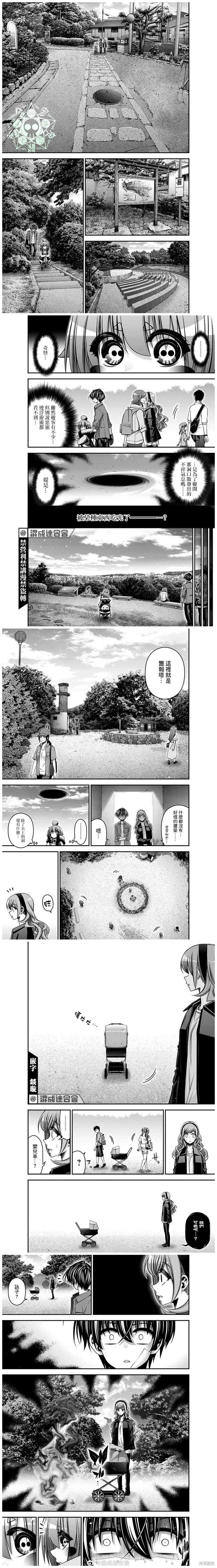 《黑暗集会》漫画最新章节第42话免费下拉式在线观看章节第【3】张图片