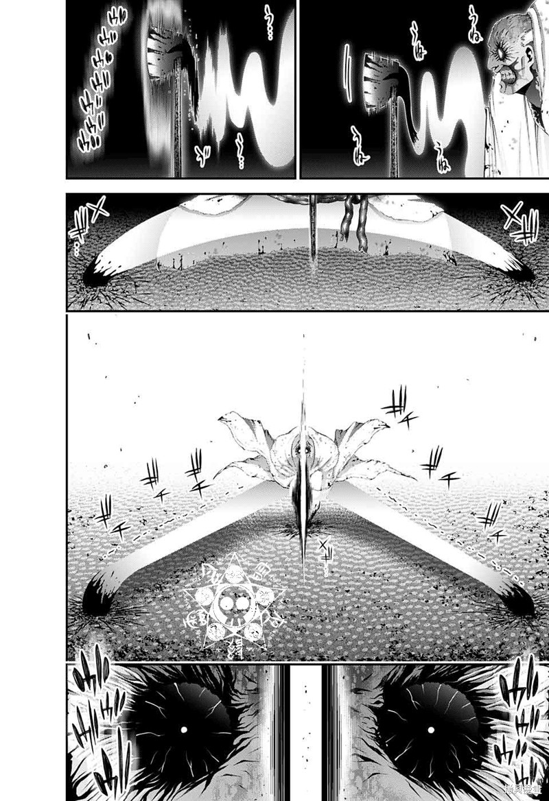 《黑暗集会》漫画最新章节第19话免费下拉式在线观看章节第【18】张图片