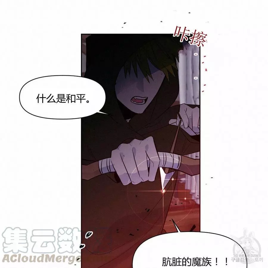 《魔王她今天也想死》漫画最新章节第30话免费下拉式在线观看章节第【22】张图片