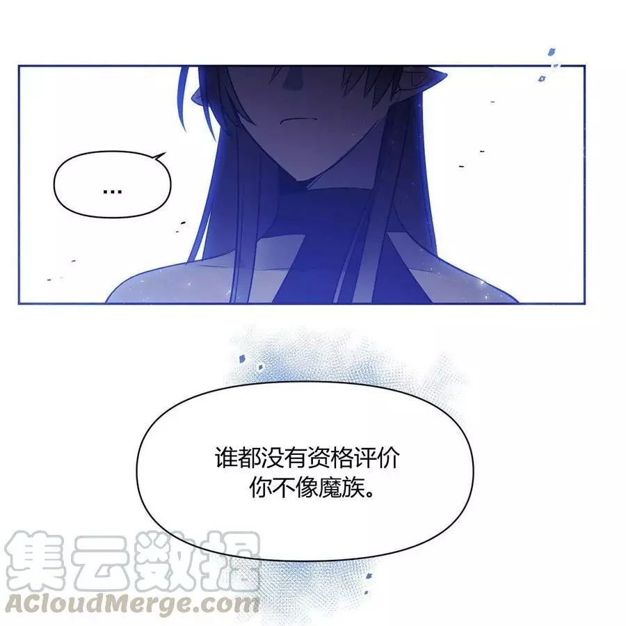 《魔王她今天也想死》漫画最新章节第30话免费下拉式在线观看章节第【52】张图片