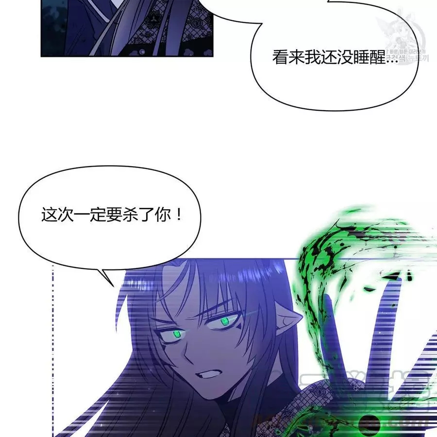 《魔王她今天也想死》漫画最新章节第26话免费下拉式在线观看章节第【13】张图片