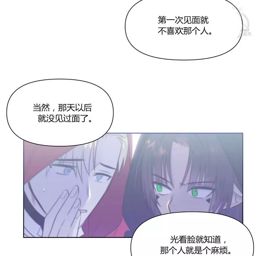 《魔王她今天也想死》漫画最新章节第19话免费下拉式在线观看章节第【66】张图片