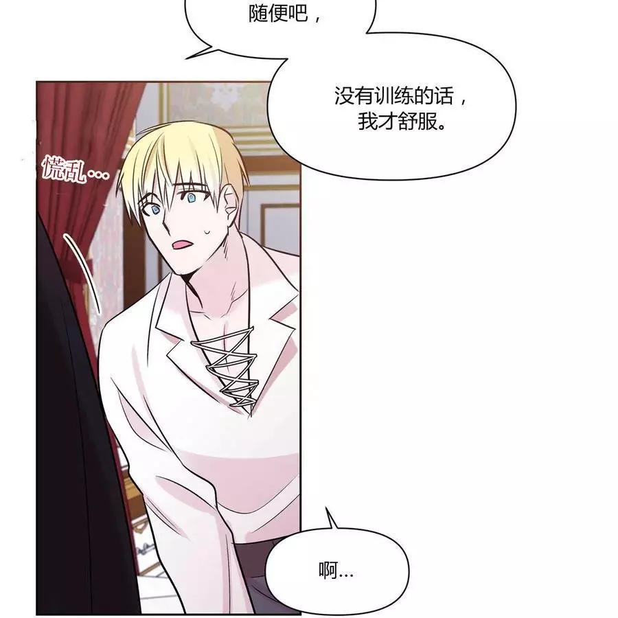 《魔王她今天也想死》漫画最新章节第19话免费下拉式在线观看章节第【33】张图片