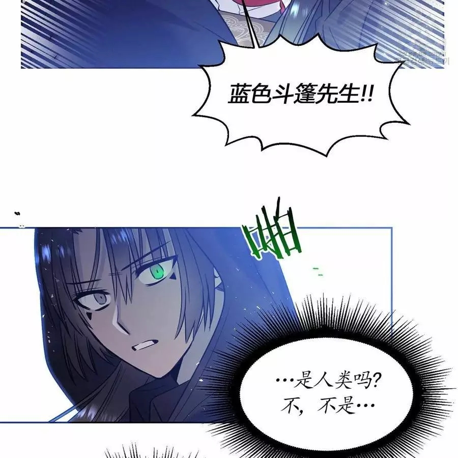 《魔王她今天也想死》漫画最新章节第18话免费下拉式在线观看章节第【46】张图片
