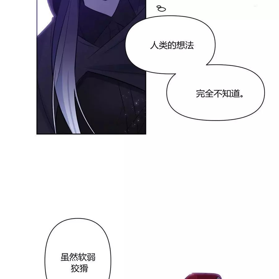 《魔王她今天也想死》漫画最新章节第19话免费下拉式在线观看章节第【8】张图片