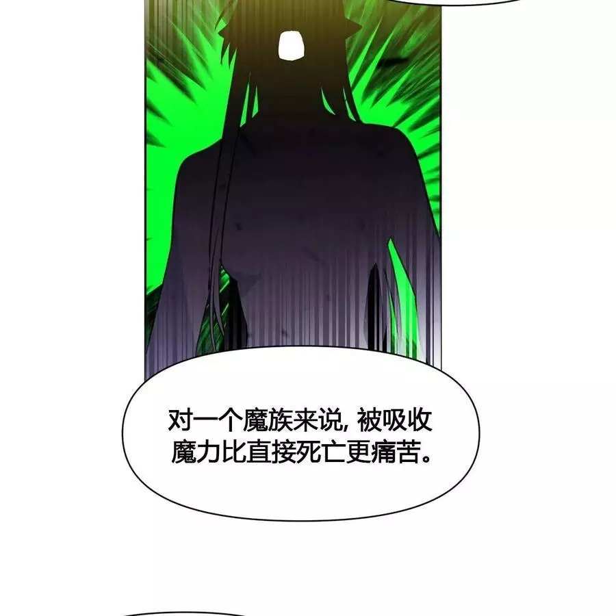 《魔王她今天也想死》漫画最新章节第17话免费下拉式在线观看章节第【35】张图片