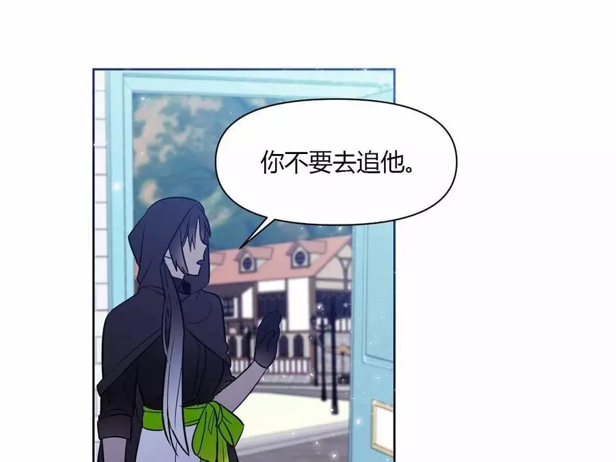 《魔王她今天也想死》漫画最新章节第18话免费下拉式在线观看章节第【51】张图片