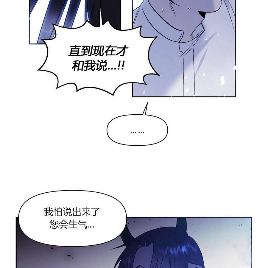 《魔王她今天也想死》漫画最新章节第10话免费下拉式在线观看章节第【15】张图片