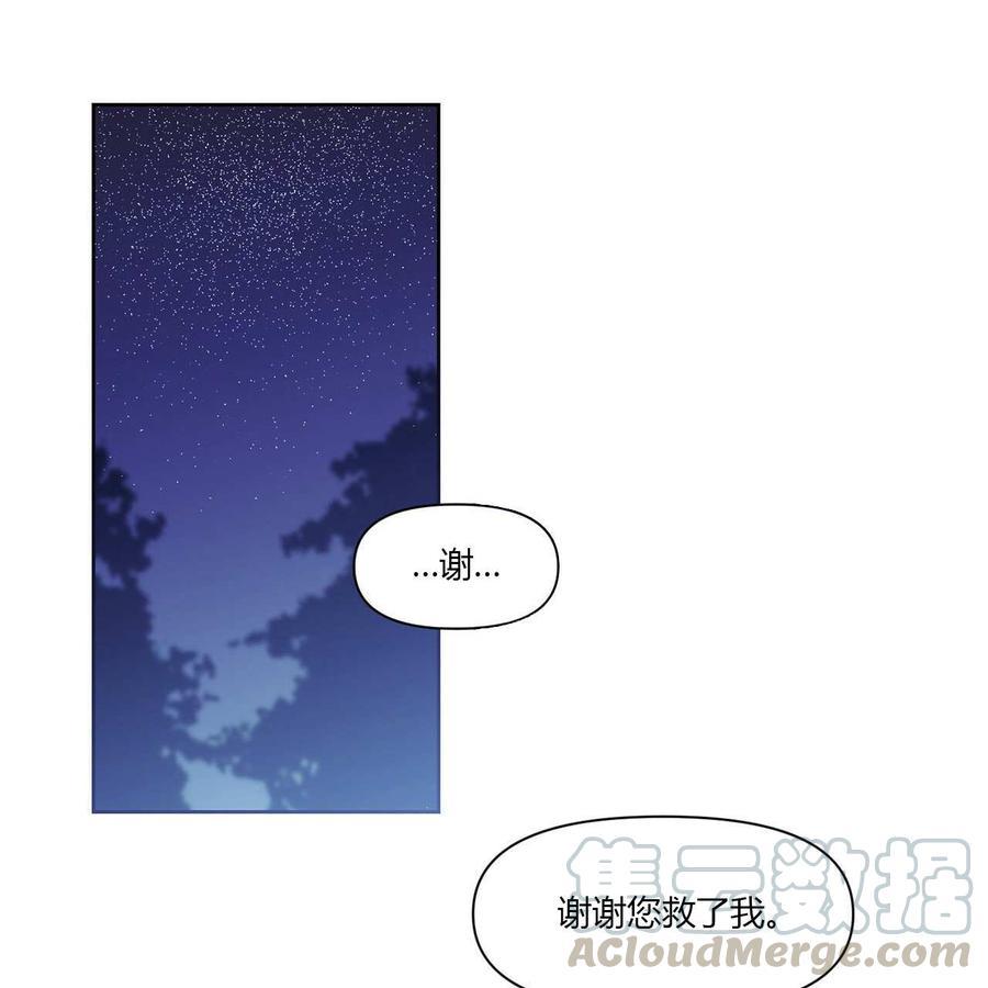 《魔王她今天也想死》漫画最新章节第9话免费下拉式在线观看章节第【1】张图片