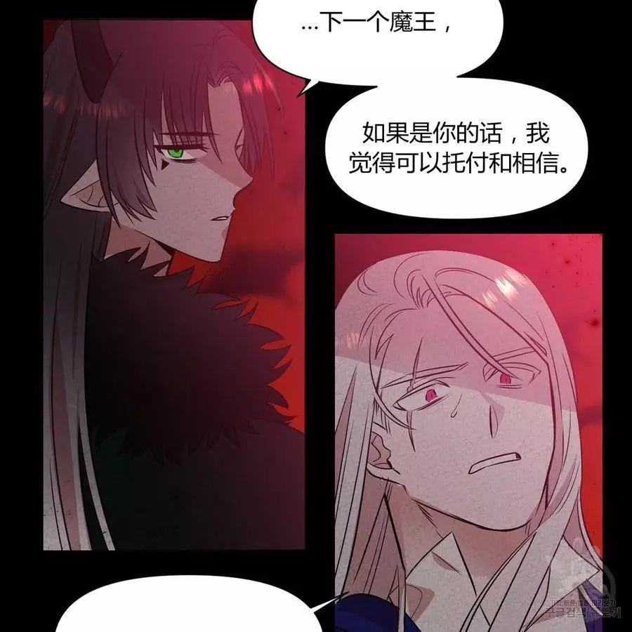 《魔王她今天也想死》漫画最新章节第28话免费下拉式在线观看章节第【65】张图片