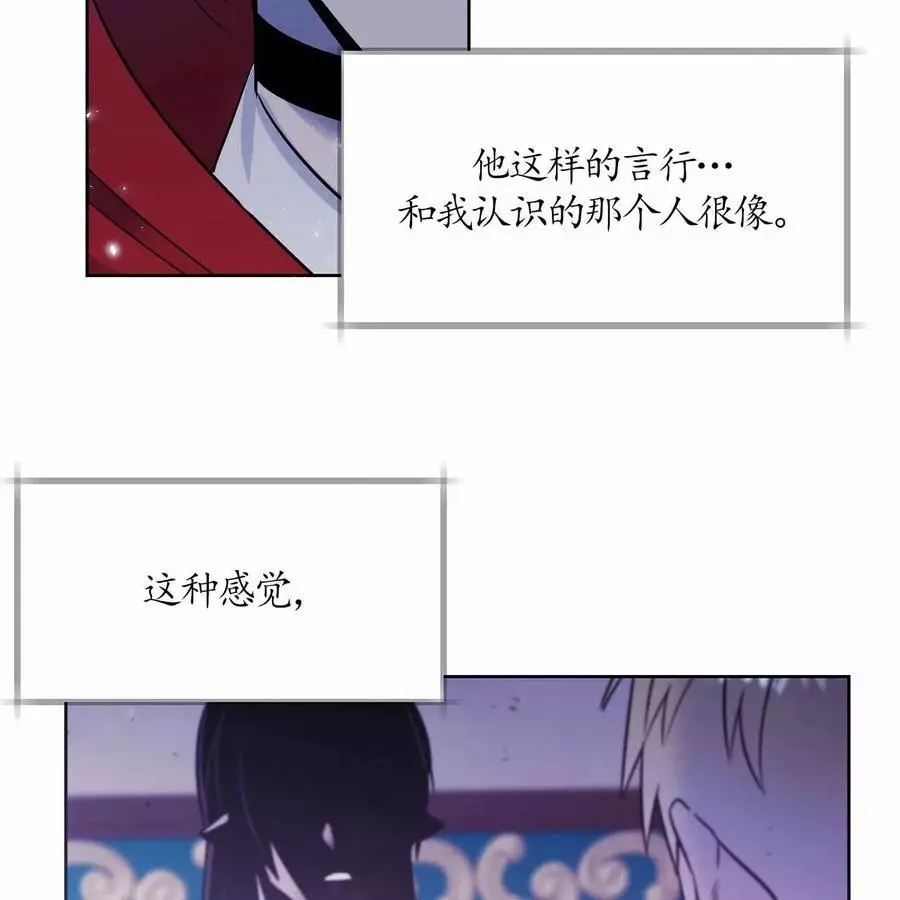 《魔王她今天也想死》漫画最新章节第18话免费下拉式在线观看章节第【12】张图片