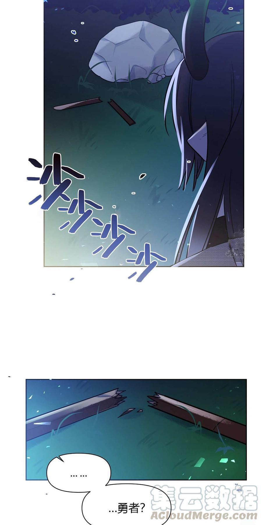 《魔王她今天也想死》漫画最新章节第8话免费下拉式在线观看章节第【9】张图片