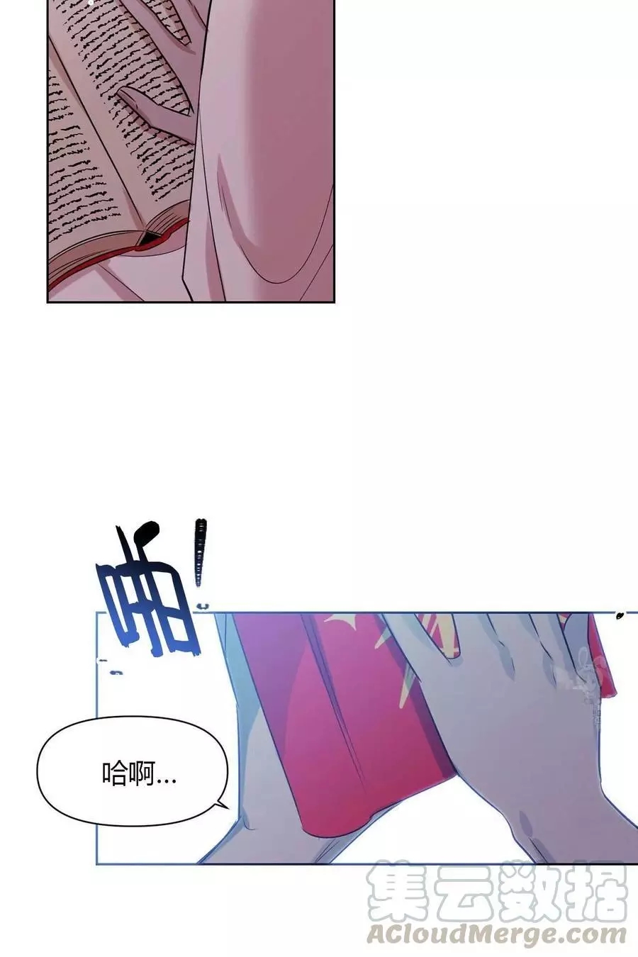 《魔王她今天也想死》漫画最新章节第17话免费下拉式在线观看章节第【4】张图片