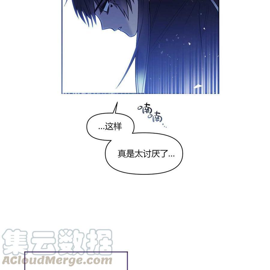 《魔王她今天也想死》漫画最新章节第10话免费下拉式在线观看章节第【25】张图片