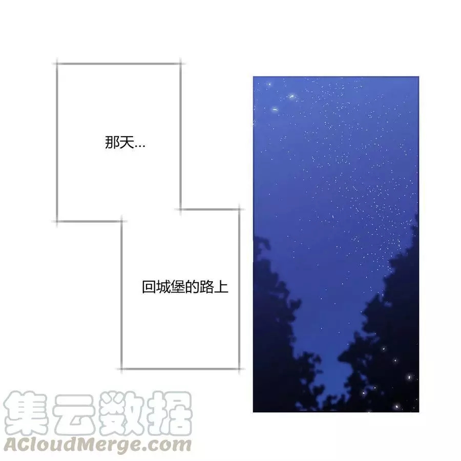 《魔王她今天也想死》漫画最新章节第19话免费下拉式在线观看章节第【1】张图片