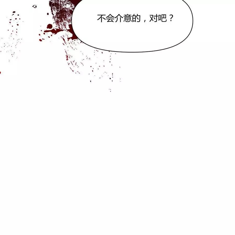 《魔王她今天也想死》漫画最新章节第26话免费下拉式在线观看章节第【72】张图片