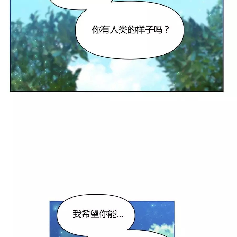 《魔王她今天也想死》漫画最新章节第28话免费下拉式在线观看章节第【47】张图片