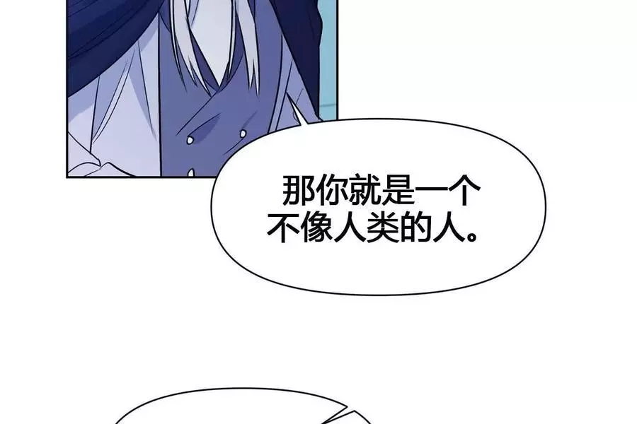 《魔王她今天也想死》漫画最新章节第17话免费下拉式在线观看章节第【42】张图片