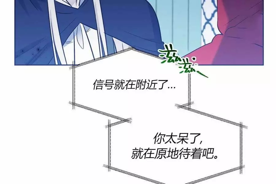 《魔王她今天也想死》漫画最新章节第18话免费下拉式在线观看章节第【34】张图片