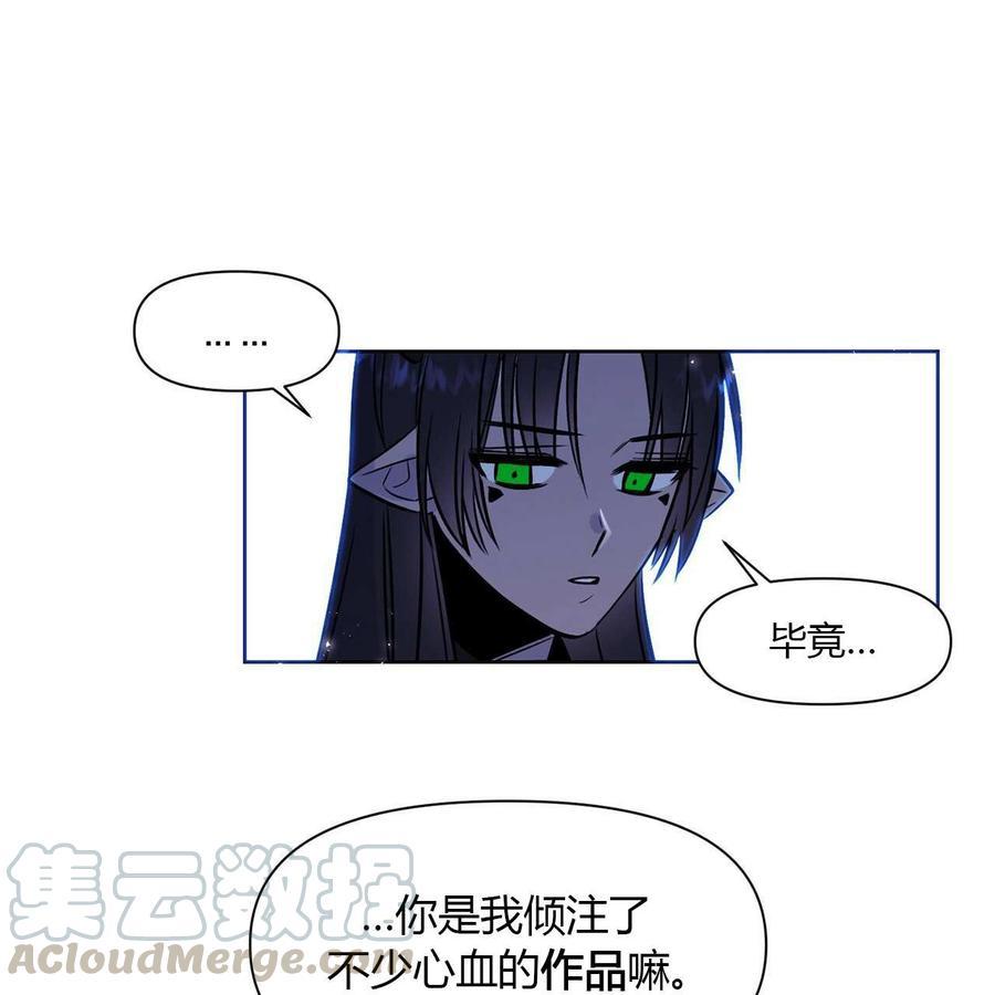 《魔王她今天也想死》漫画最新章节第9话免费下拉式在线观看章节第【45】张图片