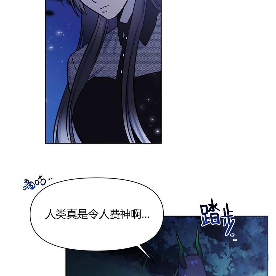 《魔王她今天也想死》漫画最新章节第8话免费下拉式在线观看章节第【6】张图片