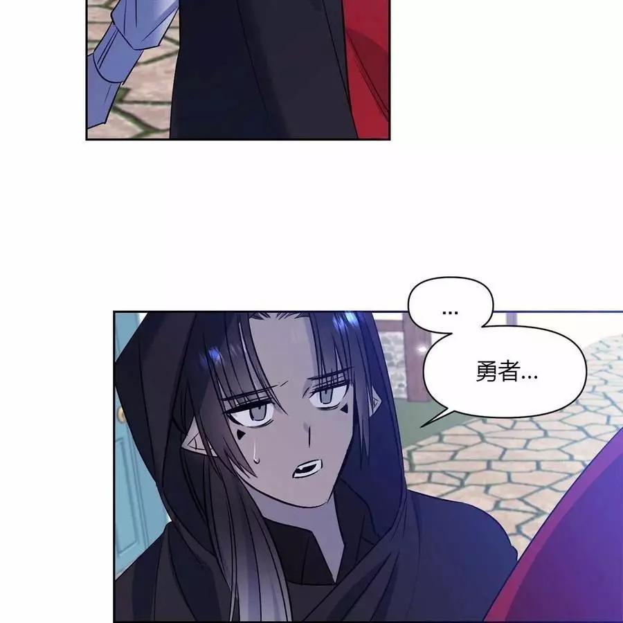 《魔王她今天也想死》漫画最新章节第18话免费下拉式在线观看章节第【76】张图片