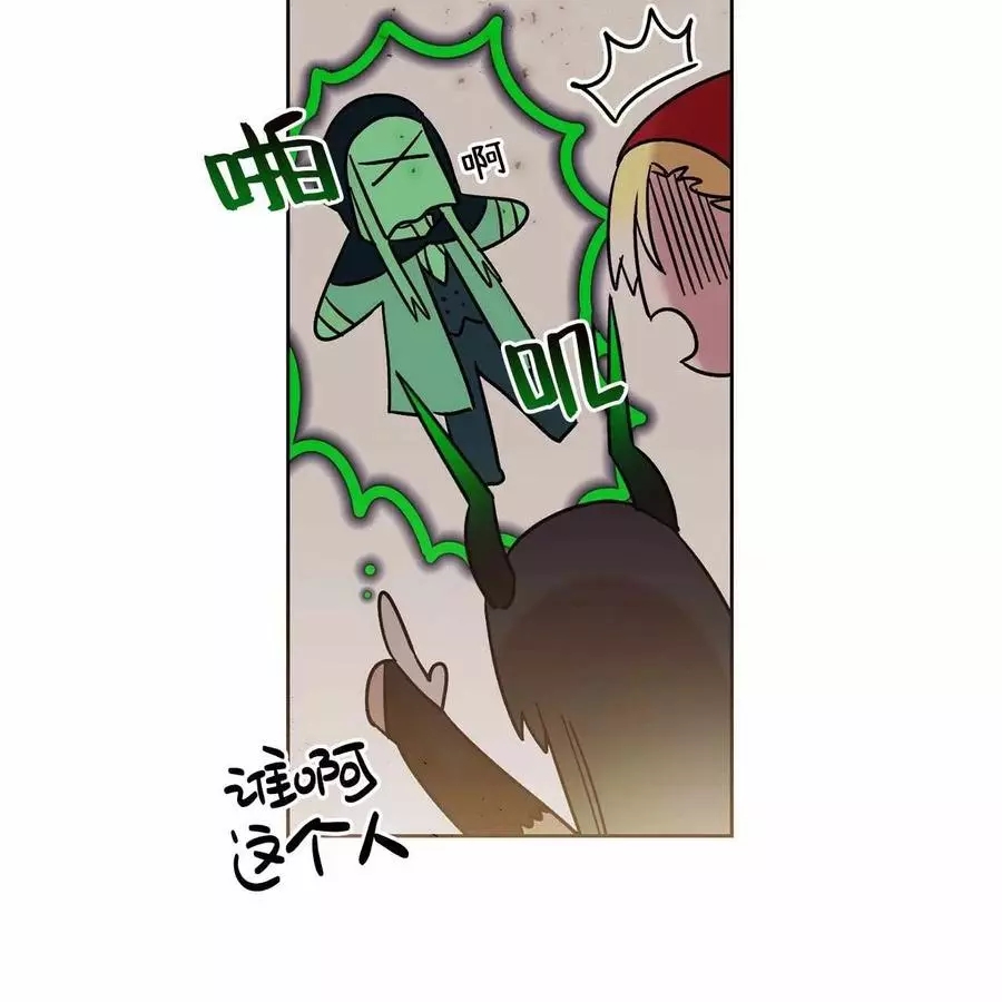 《魔王她今天也想死》漫画最新章节第18话免费下拉式在线观看章节第【27】张图片