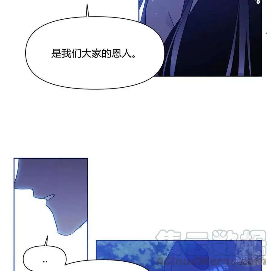 《魔王她今天也想死》漫画最新章节第30话免费下拉式在线观看章节第【46】张图片