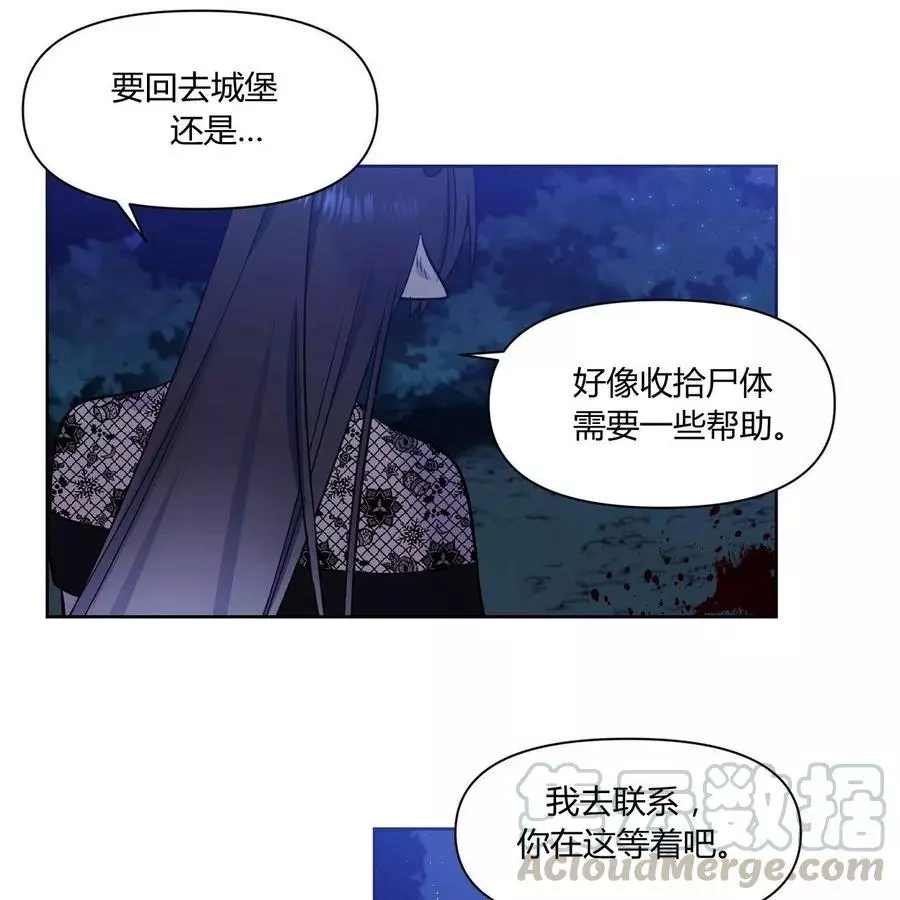 《魔王她今天也想死》漫画最新章节第26话免费下拉式在线观看章节第【49】张图片