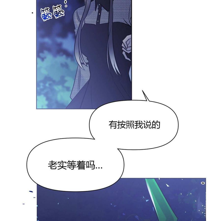 《魔王她今天也想死》漫画最新章节第8话免费下拉式在线观看章节第【8】张图片