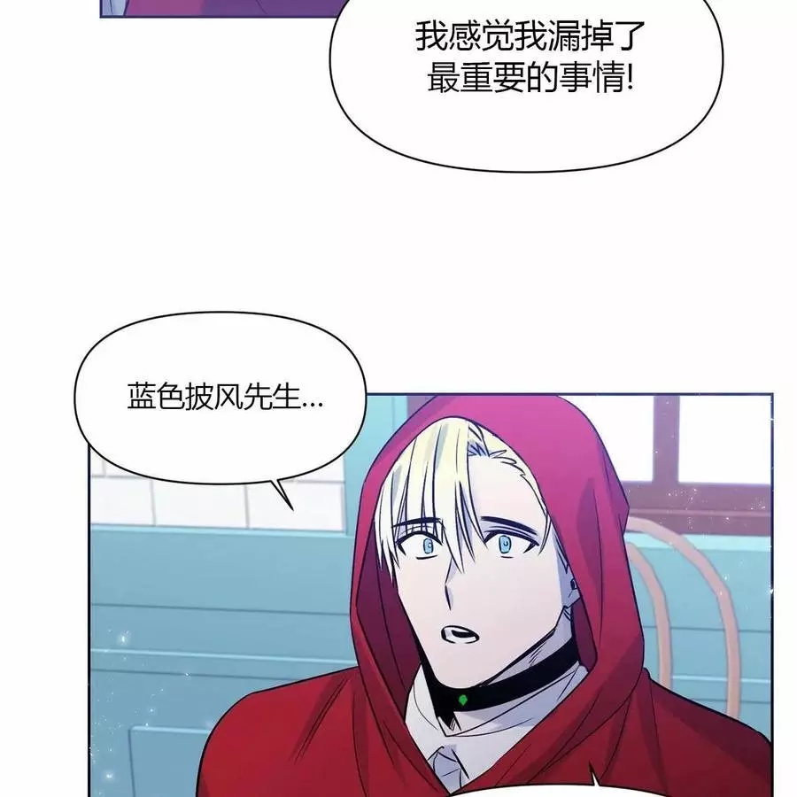 《魔王她今天也想死》漫画最新章节第18话免费下拉式在线观看章节第【3】张图片