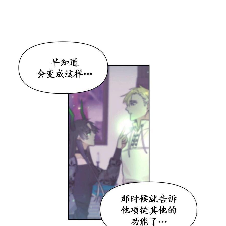 《魔王她今天也想死》漫画最新章节第8话免费下拉式在线观看章节第【40】张图片