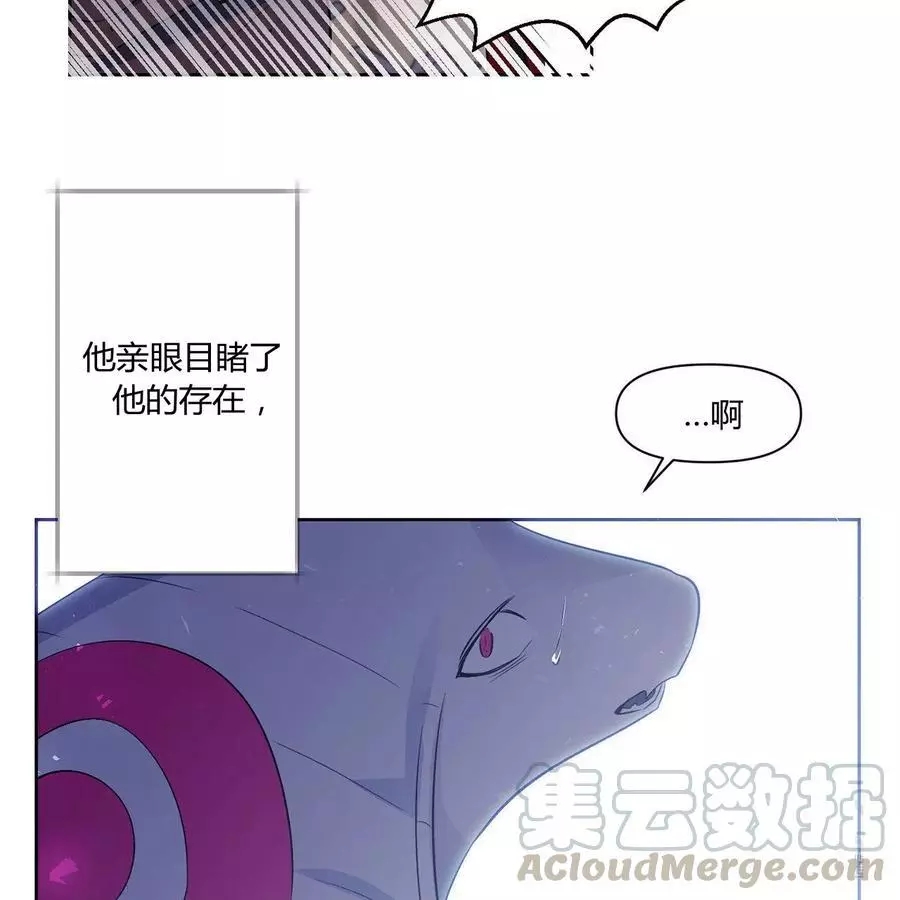 《魔王她今天也想死》漫画最新章节第30话免费下拉式在线观看章节第【4】张图片