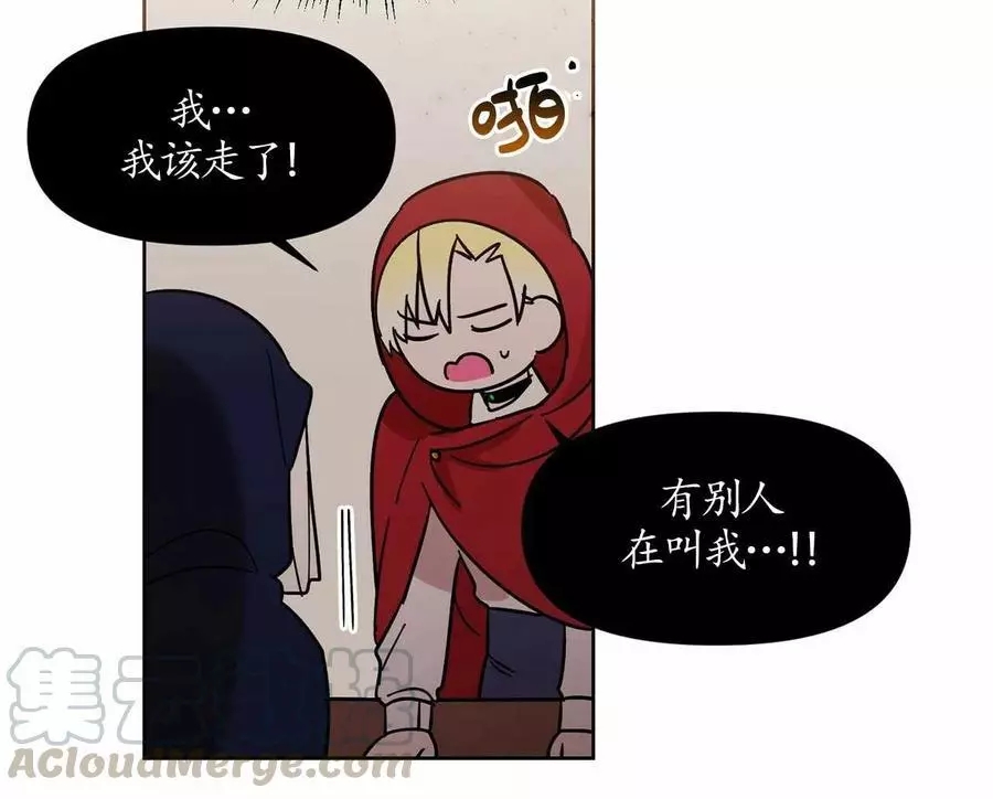 《魔王她今天也想死》漫画最新章节第18话免费下拉式在线观看章节第【30】张图片