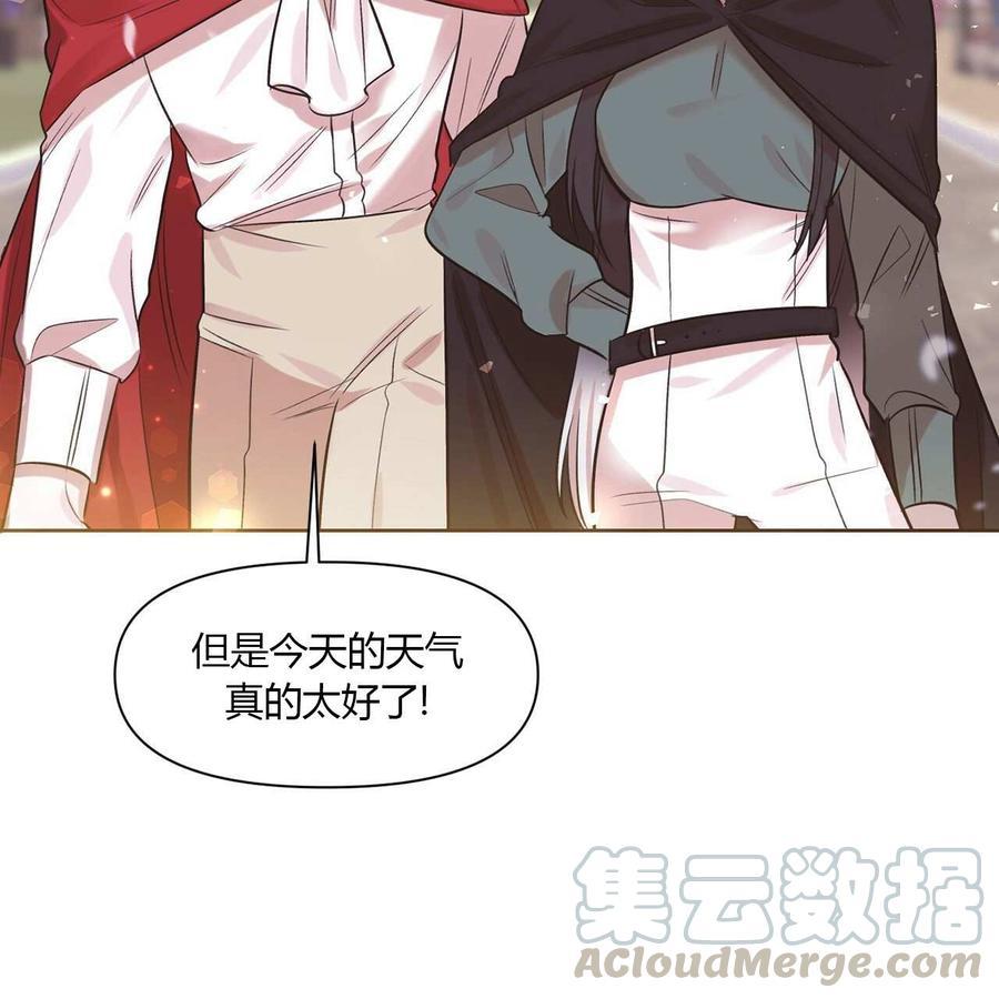 《魔王她今天也想死》漫画最新章节第11话免费下拉式在线观看章节第【13】张图片