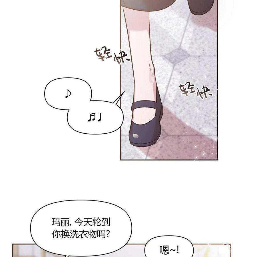 《魔王她今天也想死》漫画最新章节第11话免费下拉式在线观看章节第【2】张图片