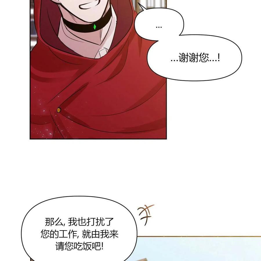 《魔王她今天也想死》漫画最新章节第16话免费下拉式在线观看章节第【28】张图片