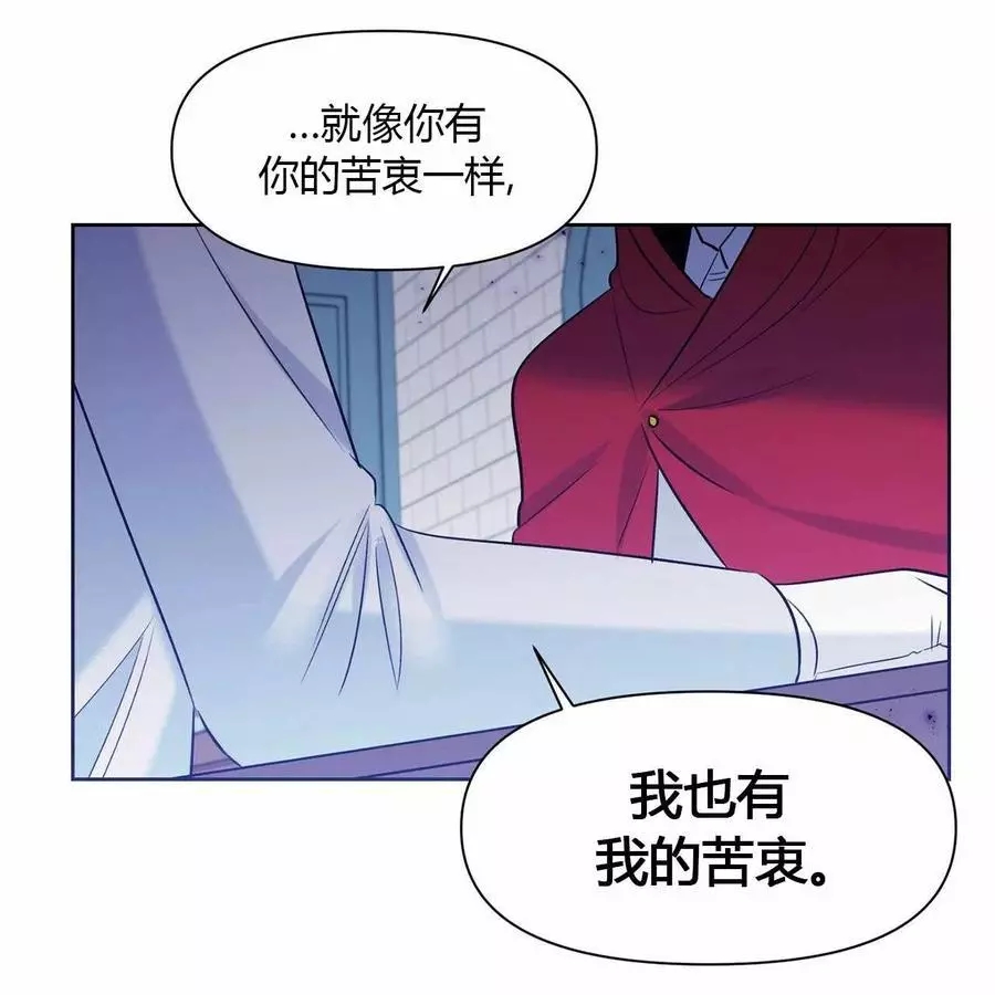 《魔王她今天也想死》漫画最新章节第18话免费下拉式在线观看章节第【8】张图片