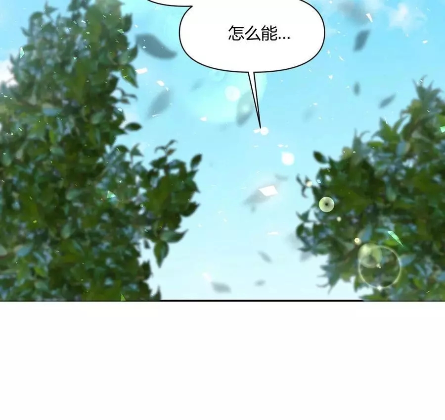 《魔王她今天也想死》漫画最新章节第28话免费下拉式在线观看章节第【33】张图片