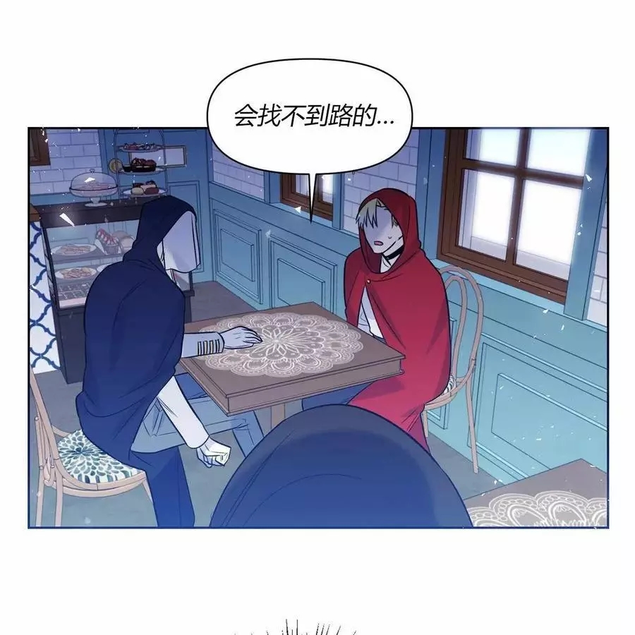 《魔王她今天也想死》漫画最新章节第18话免费下拉式在线观看章节第【43】张图片