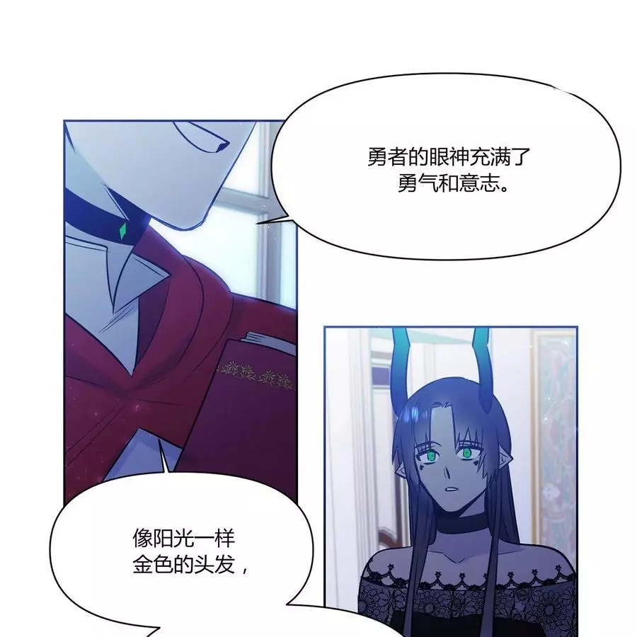 《魔王她今天也想死》漫画最新章节第20话免费下拉式在线观看章节第【59】张图片