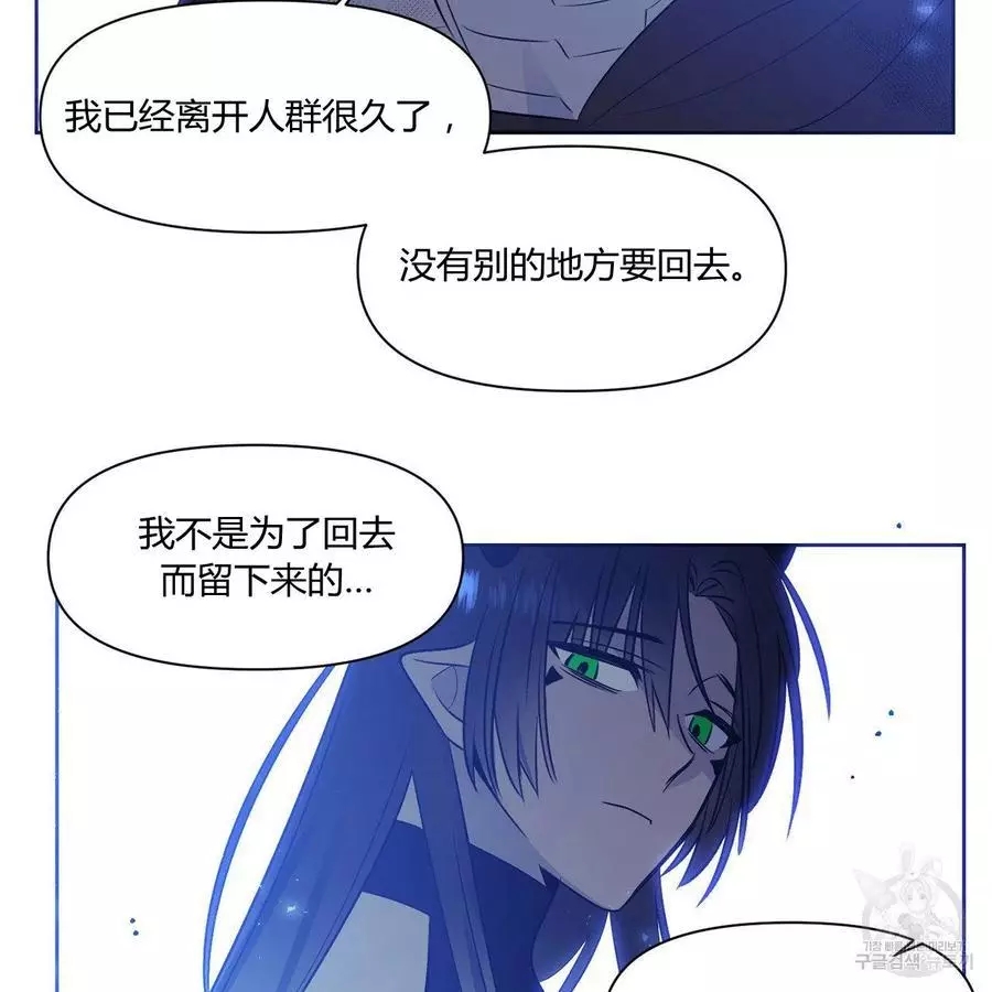 《魔王她今天也想死》漫画最新章节第30话免费下拉式在线观看章节第【42】张图片