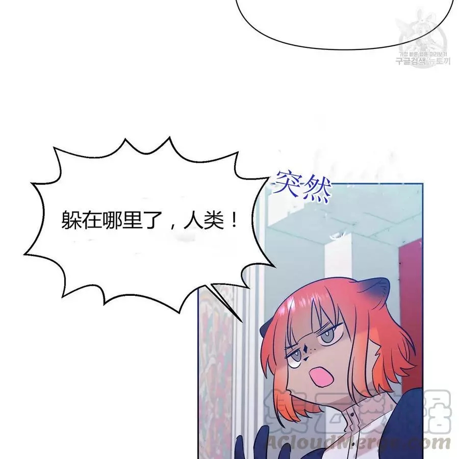 《魔王她今天也想死》漫画最新章节第19话免费下拉式在线观看章节第【67】张图片