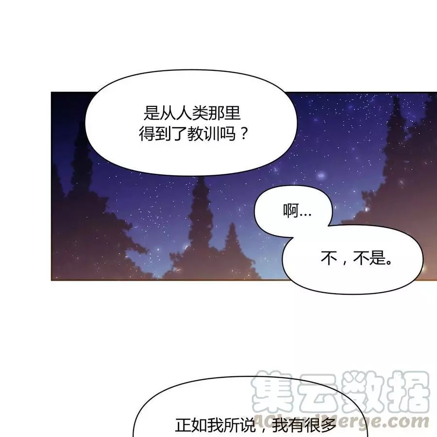 《魔王她今天也想死》漫画最新章节第30话免费下拉式在线观看章节第【49】张图片