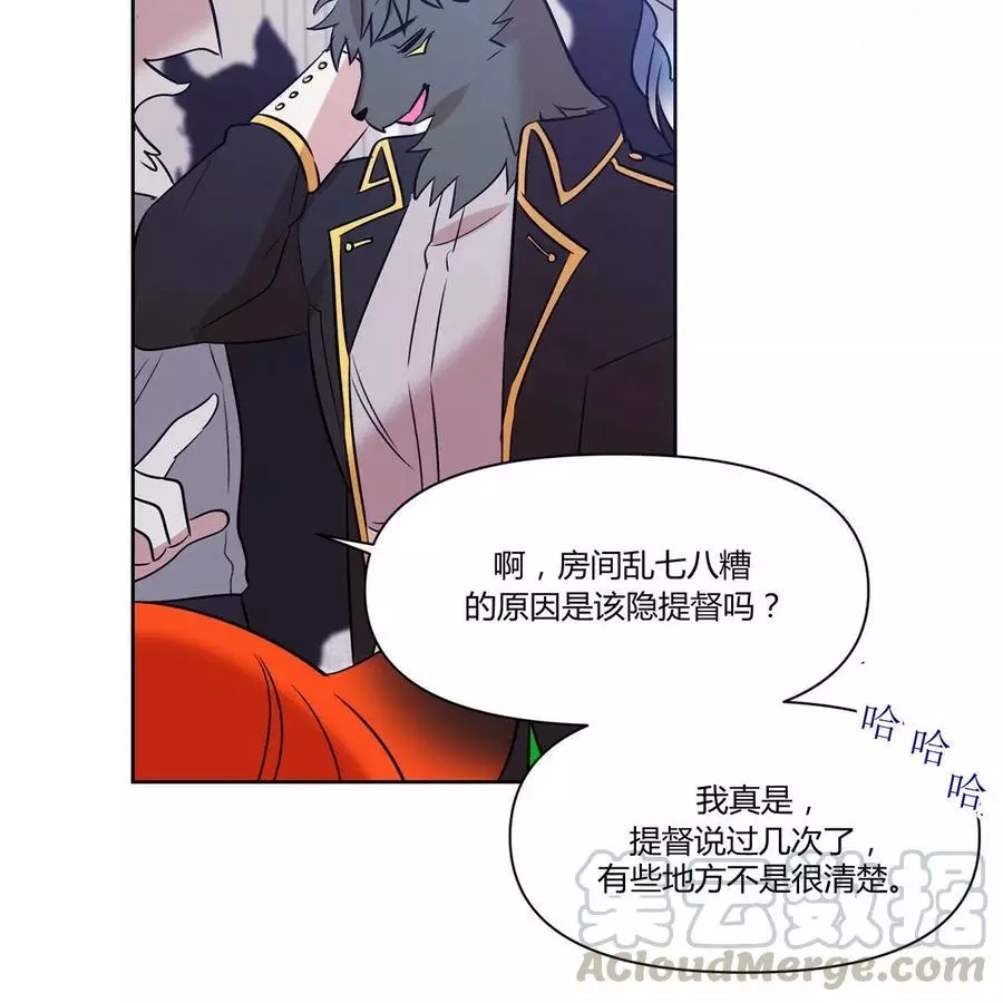 《魔王她今天也想死》漫画最新章节第21话免费下拉式在线观看章节第【15】张图片